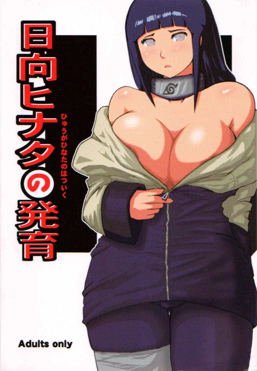 hyuuga-hinata