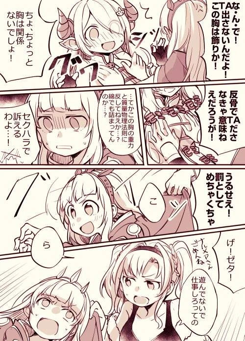 cagliostro-granblue-fantasyzeta-granblue-fantasy