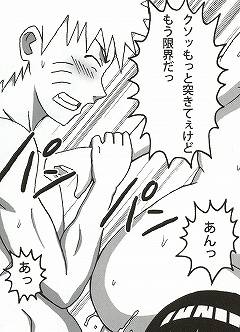 sc56-naruho-dou-naruhodo-shojo-awa-hime-hinata-naruto