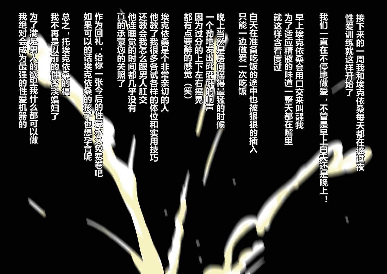 naruho-dou-naruhodo-shin-innindou-sakuino-renzoku-seichuu-hen-naruto-chinese-d