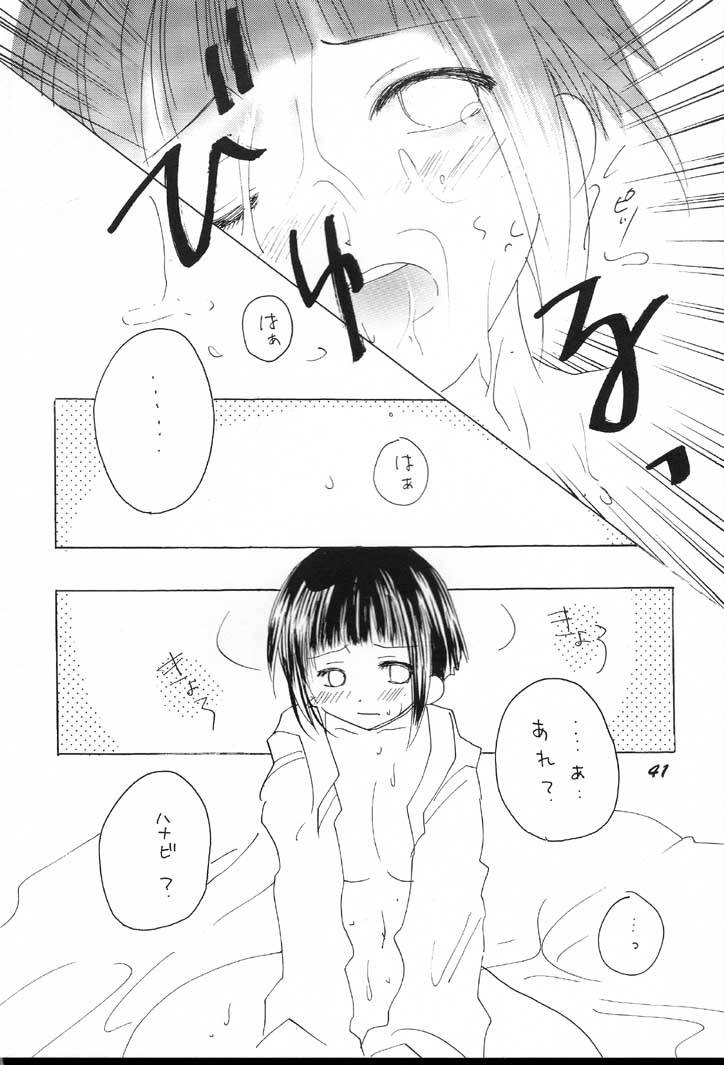 c60-bokutou-kidan-denchuu-rui-makotonet-various-guru-guru-inhoujou-naruto