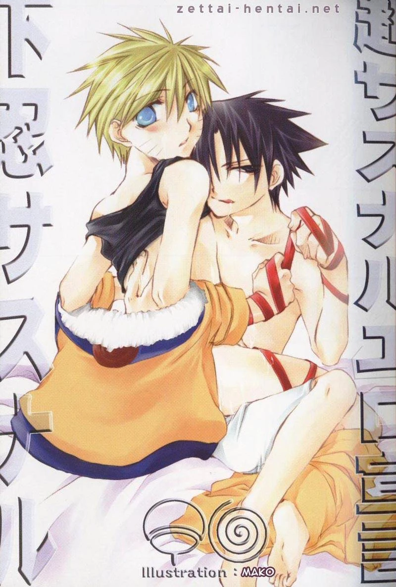 sasunaru-ero-anthology