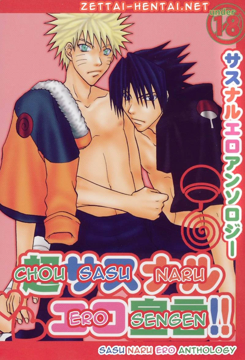 sasunaru-ero-anthology
