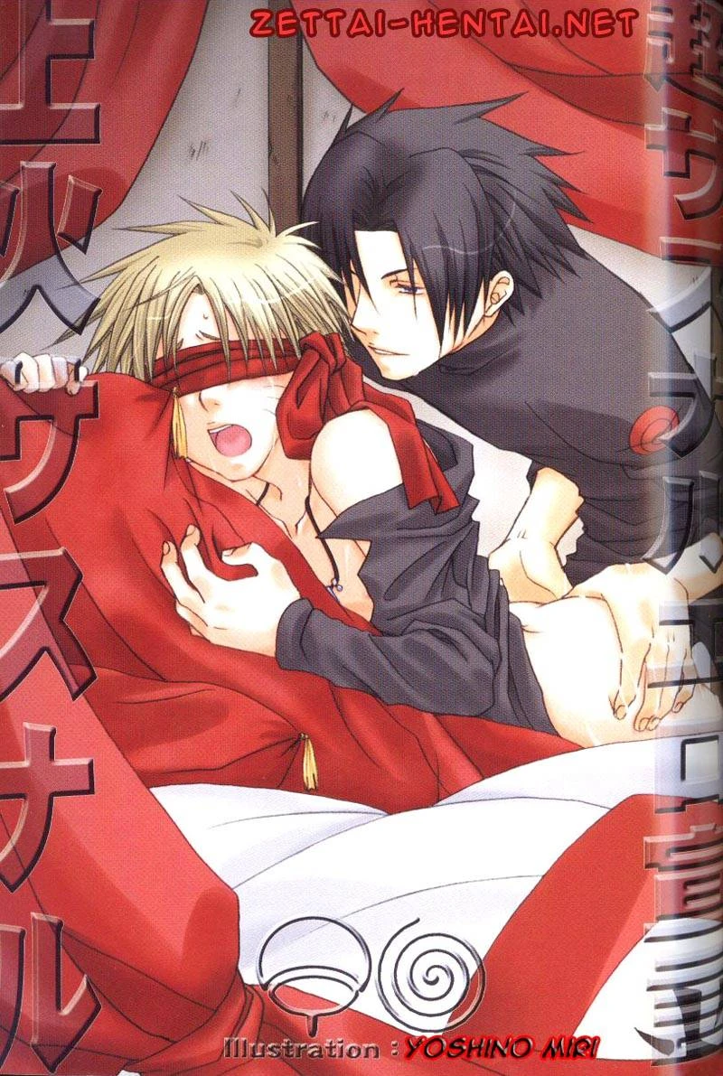 sasunaru-ero-anthology