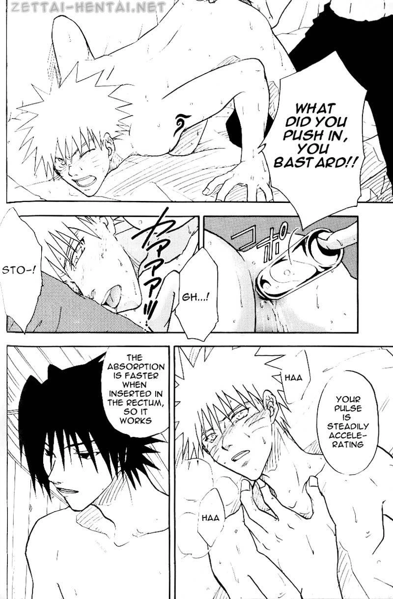 sasunaru-ero-anthology