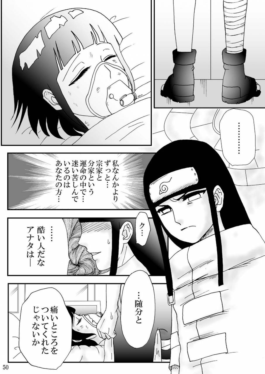 neji-hina-no-sekai-kuuya-kyouren-no-hate-naruto-digital 