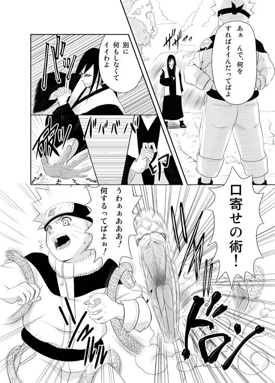 yaoishota-naruto-x-orochimaru-shikamaru-x-shikaku