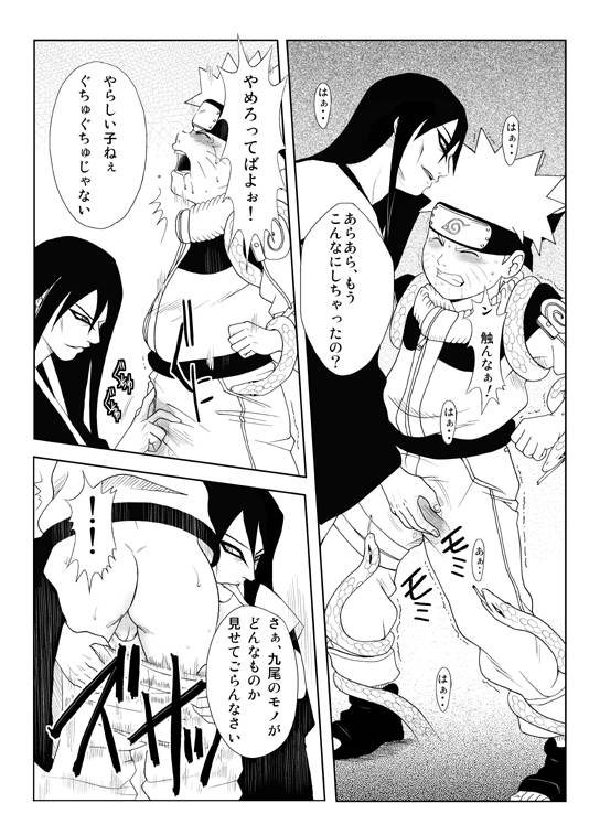 yaoishota-naruto-x-orochimaru-shikamaru-x-shikaku