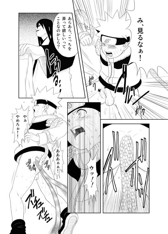 yaoishota-naruto-x-orochimaru-shikamaru-x-shikaku