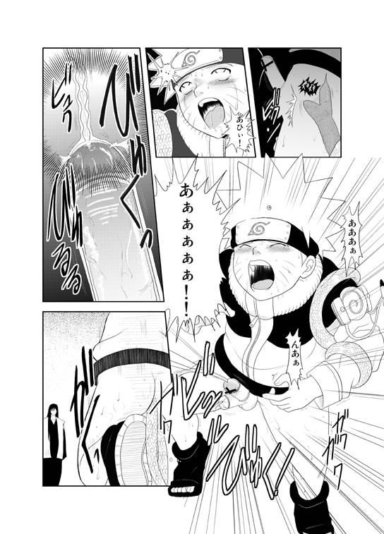 yaoishota-naruto-x-orochimaru-shikamaru-x-shikaku