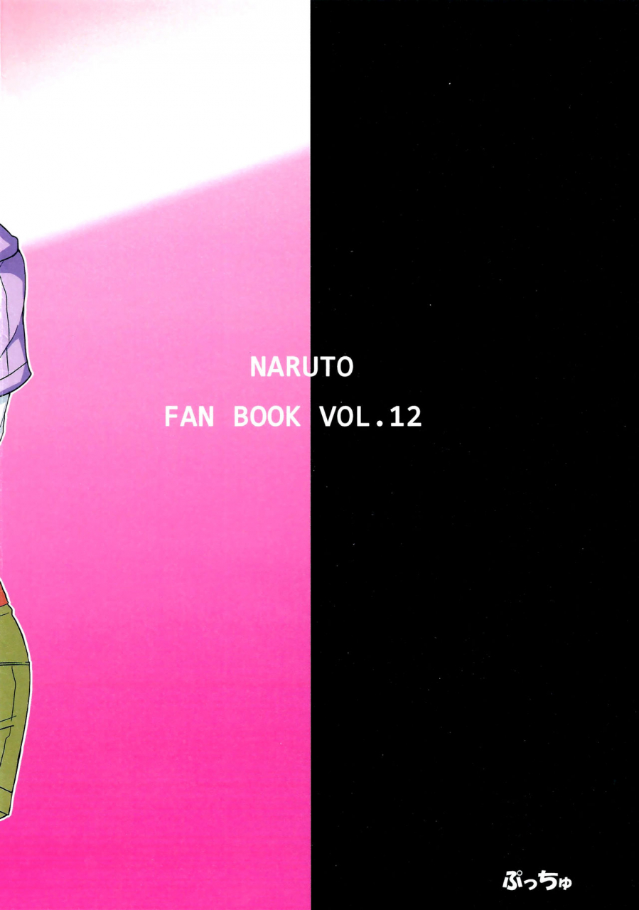 c89-pucchu-echigawa-ryuuka-konoha-no-secret-service-2-naruto-english-doujinscom