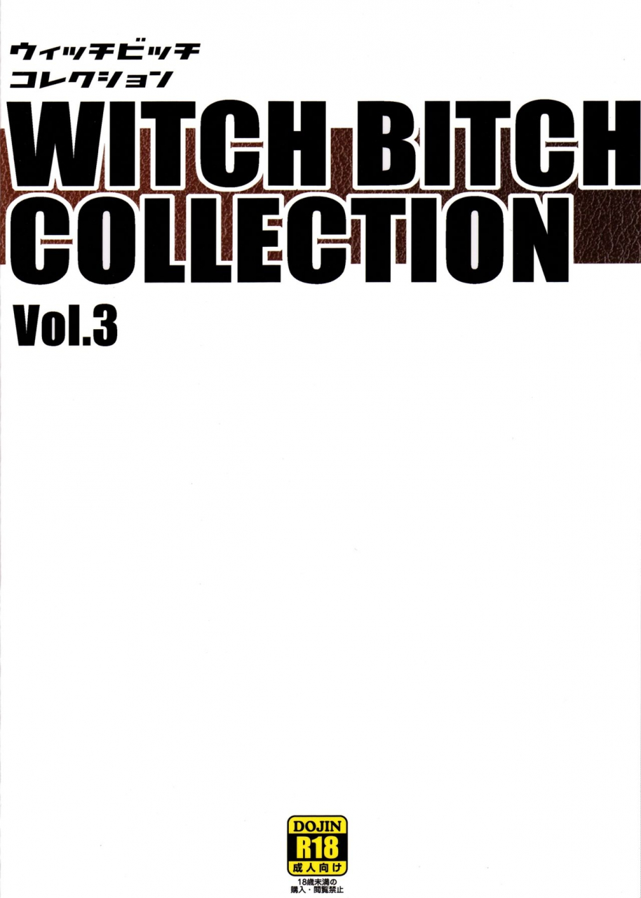 c91-funi-funi-lab-tamagoro-witch-bitch-collection-vol-3-fairy-tail-english-darknight