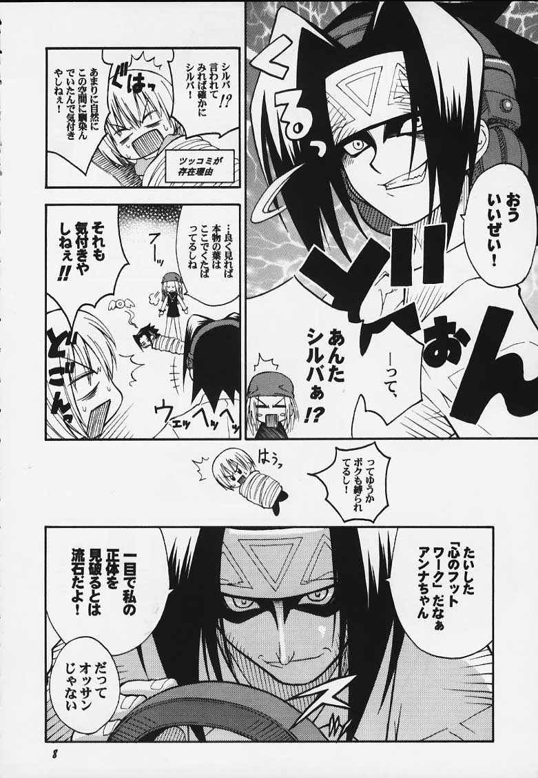 c59-riroland-kuuya-satomi-hiroyuki-jump-a-go-go-shaman-kingnarutoone-piece-hikaru-no-go