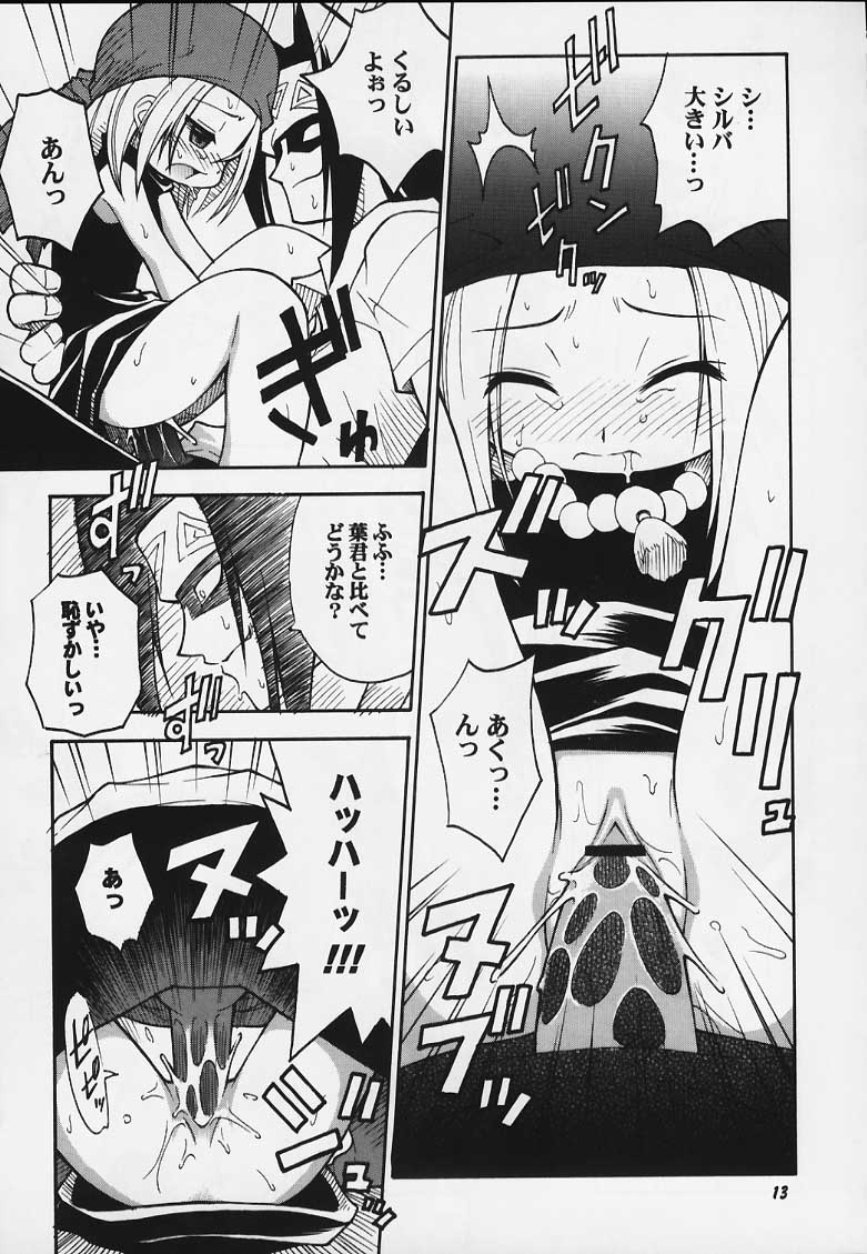 c59-riroland-kuuya-satomi-hiroyuki-jump-a-go-go-shaman-kingnarutoone-piece-hikaru-no-go