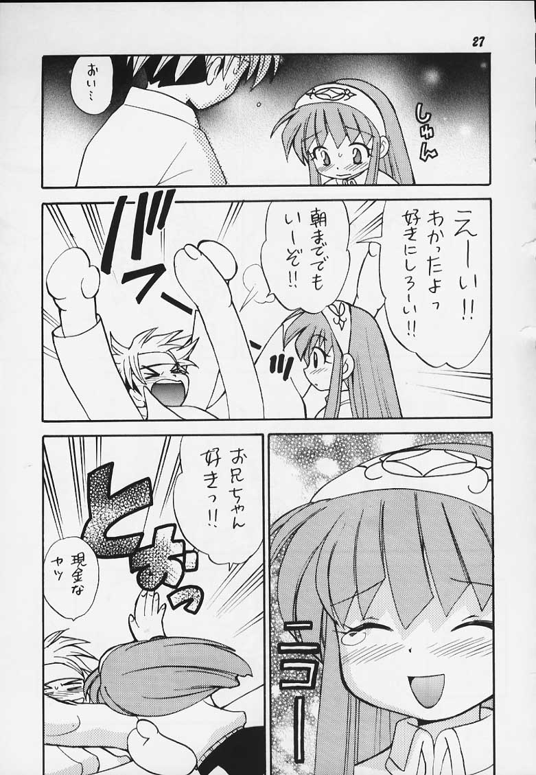 c59-riroland-kuuya-satomi-hiroyuki-jump-a-go-go-shaman-kingnarutoone-piece-hikaru-no-go