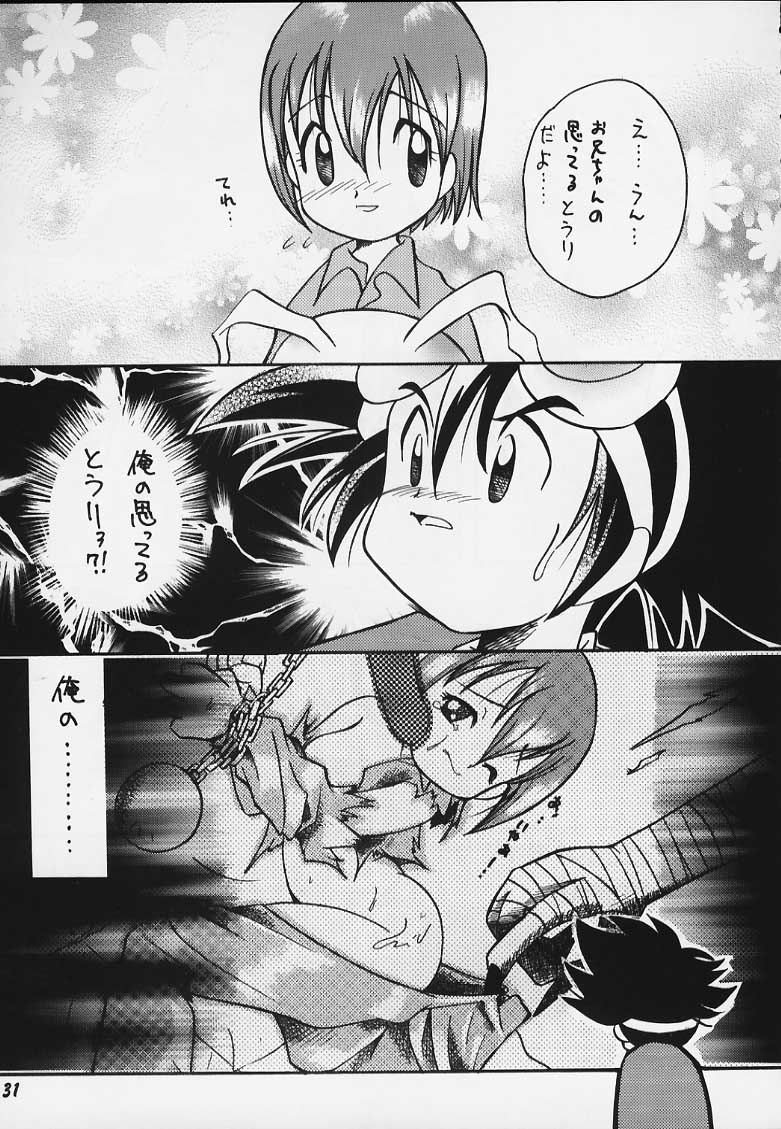 c59-riroland-kuuya-satomi-hiroyuki-jump-a-go-go-shaman-kingnarutoone-piece-hikaru-no-go