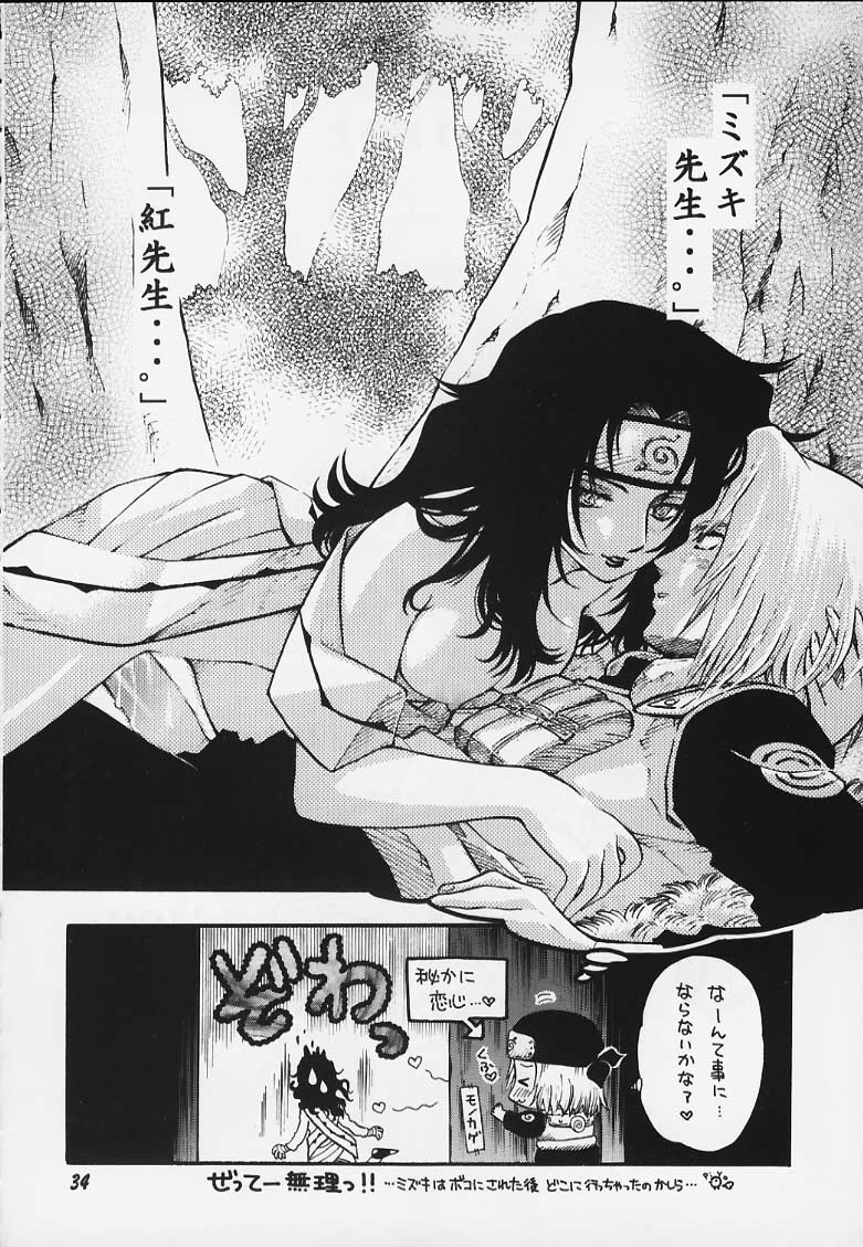 c59-riroland-kuuya-satomi-hiroyuki-jump-a-go-go-shaman-kingnarutoone-piece-hikaru-no-go