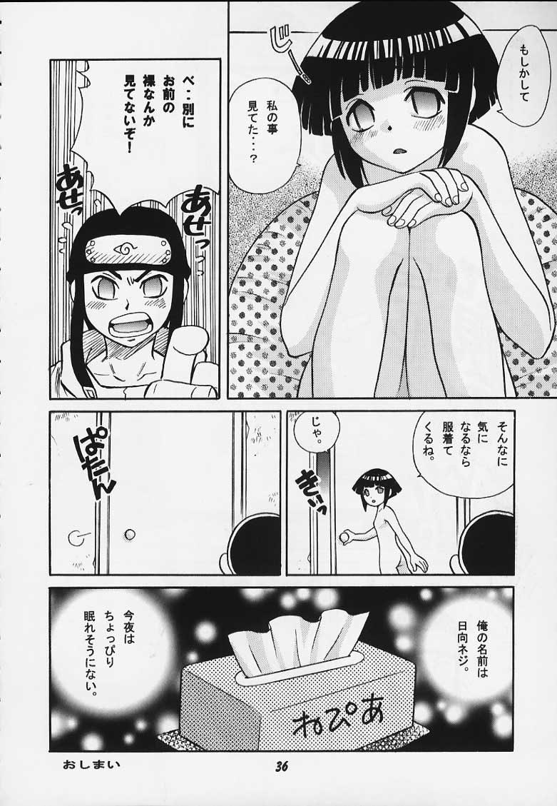 c59-riroland-kuuya-satomi-hiroyuki-jump-a-go-go-shaman-kingnarutoone-piece-hikaru-no-go