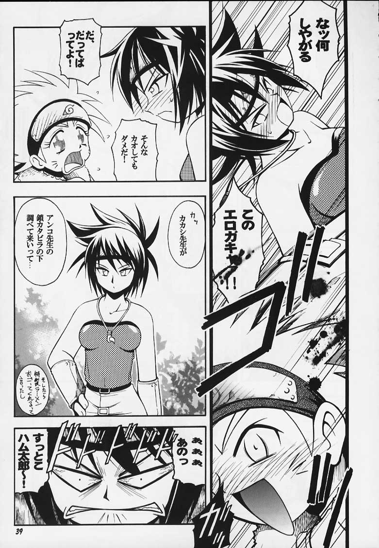 c59-riroland-kuuya-satomi-hiroyuki-jump-a-go-go-shaman-kingnarutoone-piece-hikaru-no-go