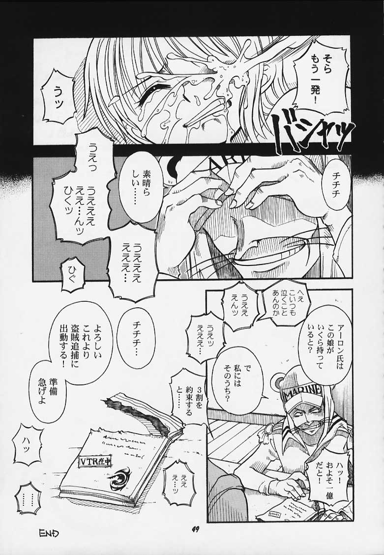 c59-riroland-kuuya-satomi-hiroyuki-jump-a-go-go-shaman-kingnarutoone-piece-hikaru-no-go