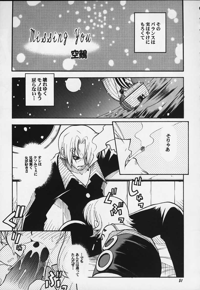 c59-riroland-kuuya-satomi-hiroyuki-jump-a-go-go-shaman-kingnarutoone-piece-hikaru-no-go