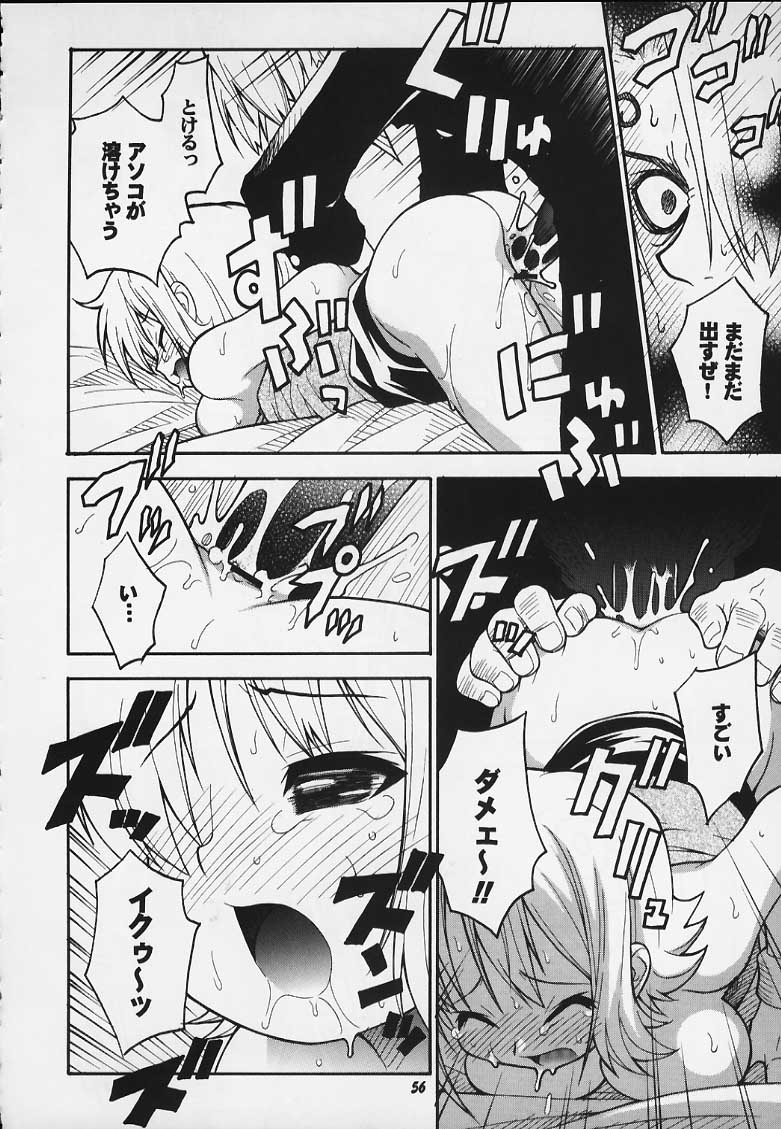 c59-riroland-kuuya-satomi-hiroyuki-jump-a-go-go-shaman-kingnarutoone-piece-hikaru-no-go