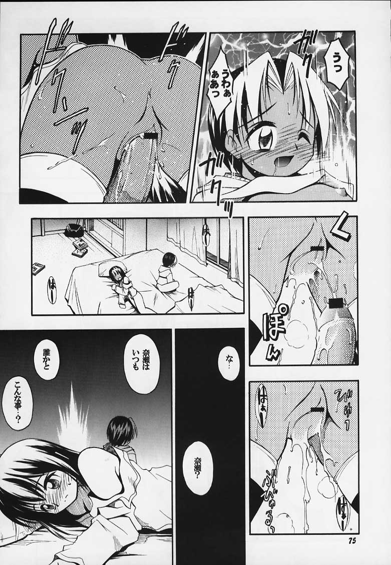 c59-riroland-kuuya-satomi-hiroyuki-jump-a-go-go-shaman-kingnarutoone-piece-hikaru-no-go