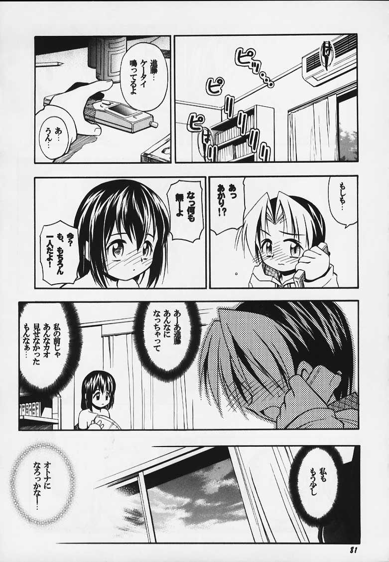 c59-riroland-kuuya-satomi-hiroyuki-jump-a-go-go-shaman-kingnarutoone-piece-hikaru-no-go