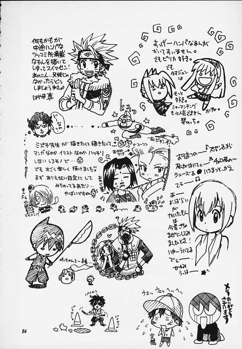 c59-riroland-kuuya-satomi-hiroyuki-jump-a-go-go-shaman-kingnarutoone-piece-hikaru-no-go