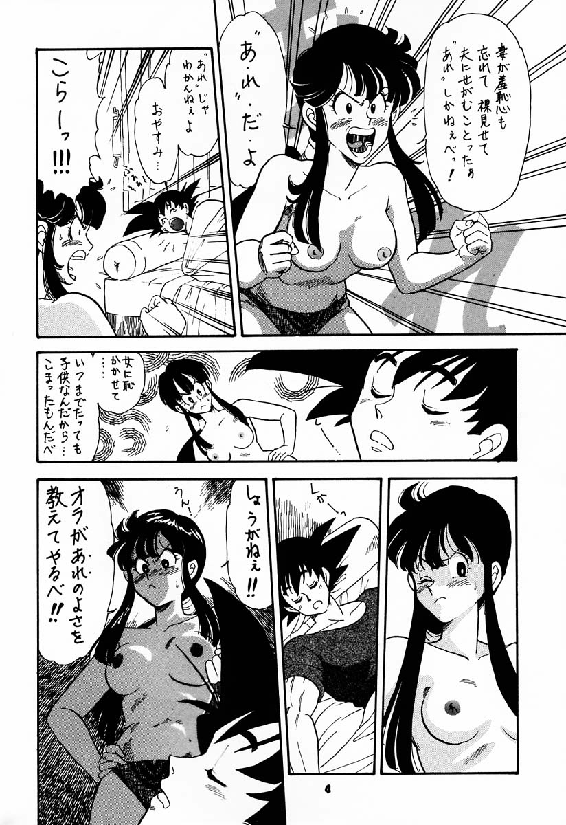 c56-brook-studio-kosuke-kosuke-kogawa-masayoshi-kanzen-sairoku-kojinshi-daisandan-oudou-various