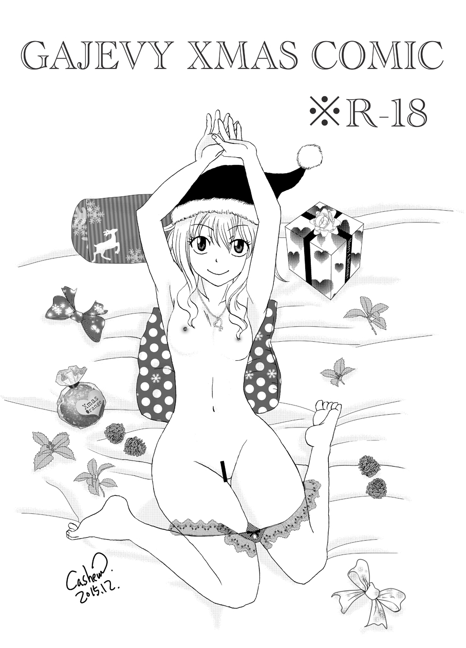 cashew-gajevy-xmas-comic-fairy-tail-english