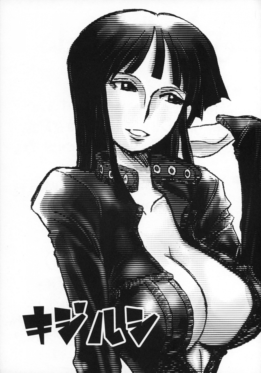 c66-cha-cha-cha-brothers-rupinasu-touzokudan-yokoyama-chicha-kijirushi-one-piece