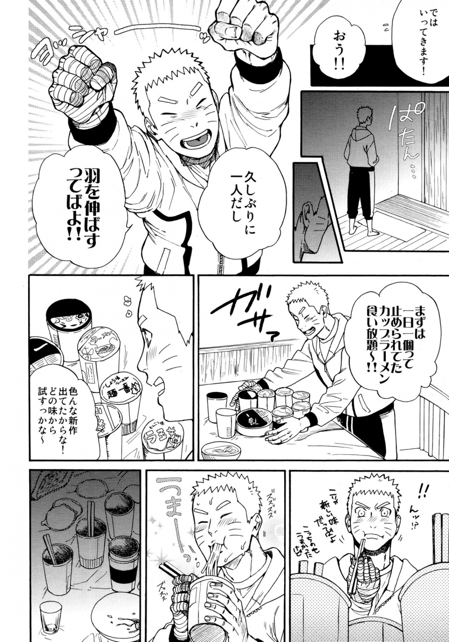 c96-a-3103-hut-satomi-tsuyo-gari-dakishimete-naruto
