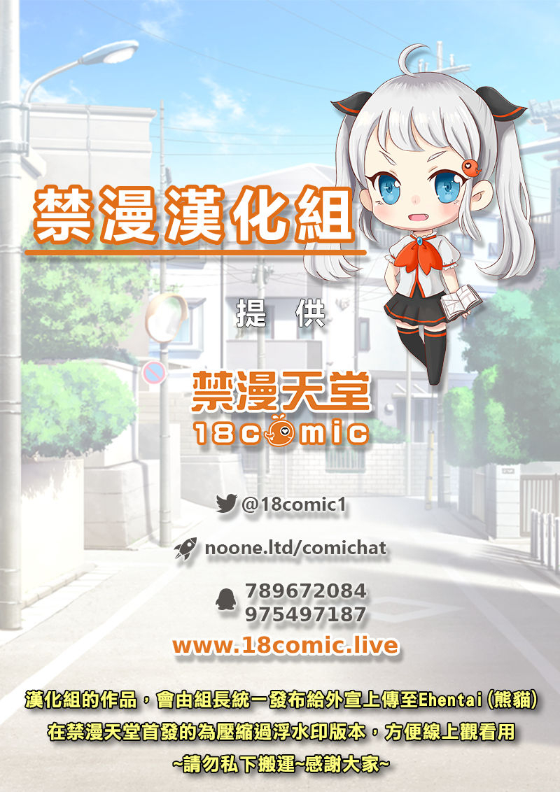 c96-a-3103-hut-satomi-tsuyo-gari-dakishimete-naruto-chinese