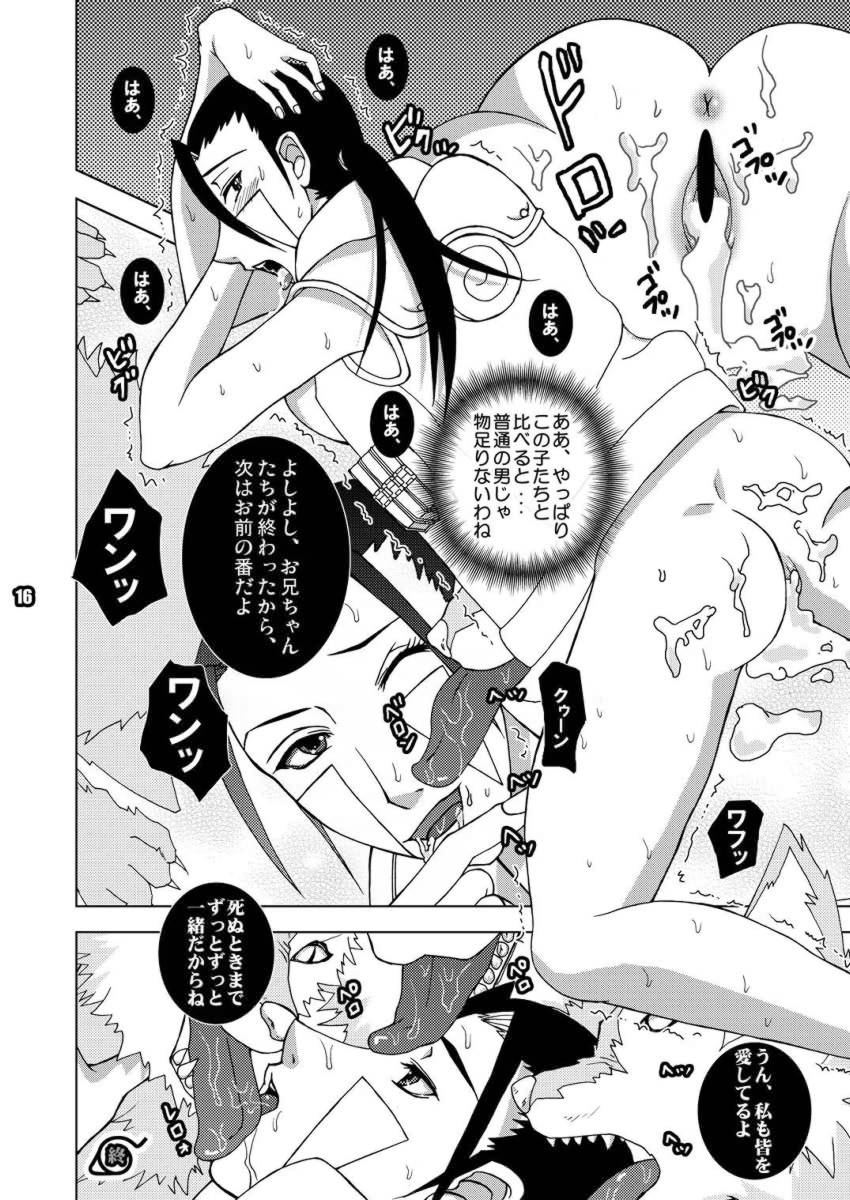 c69-harem-mizuki-honey-koi-kemono-naruto