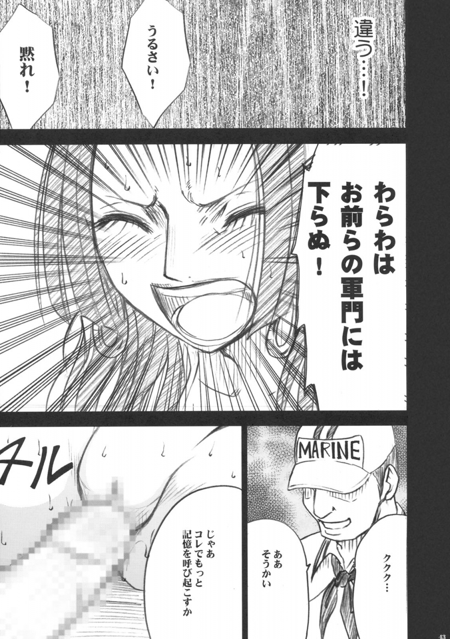 c75-crimson-comicscarmine-hebi-hime-one-piece