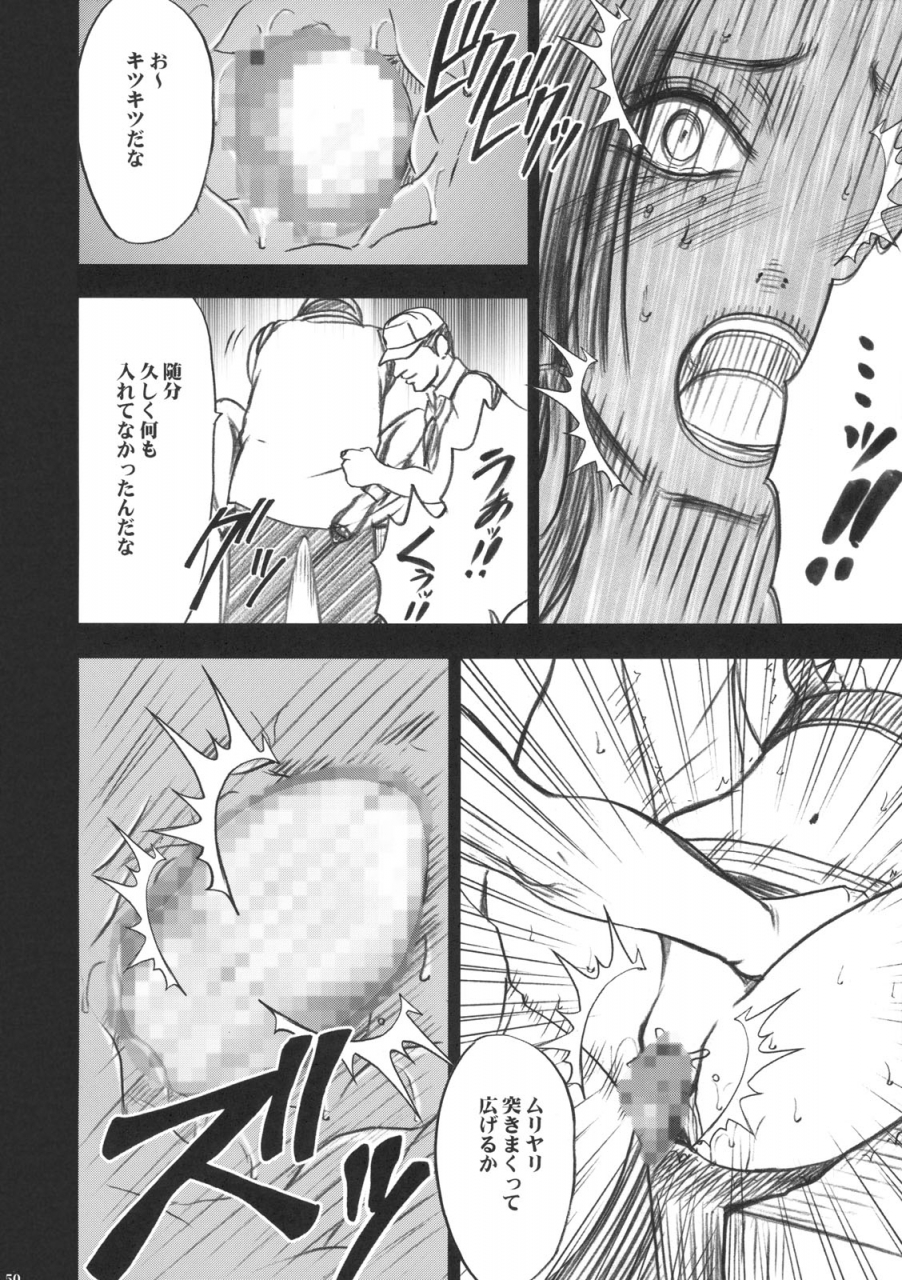 c75-crimson-comicscarmine-hebi-hime-one-piece