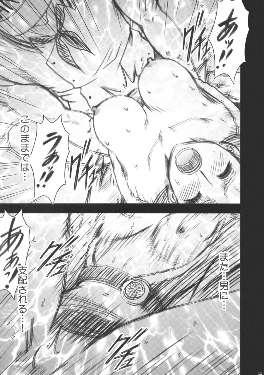 c75-crimson-comicscarmine-hebi-hime-one-piece