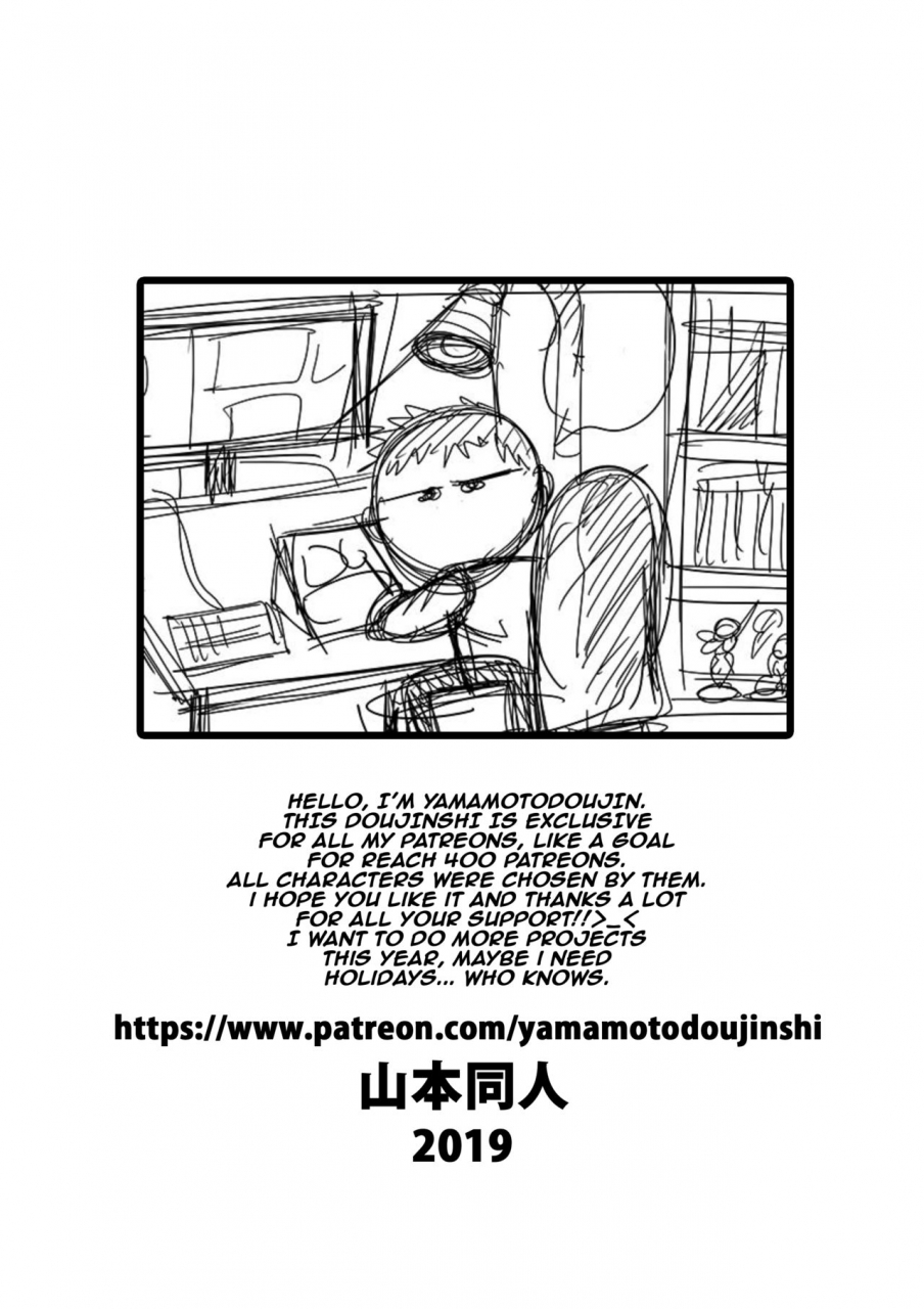 dragon-ball-one-piece-fairy-tail-etc-doujinshi-special