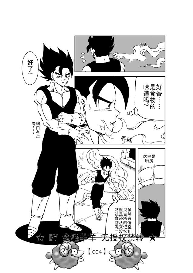 revenge-of-broly-2-raw-dragon-ball-z