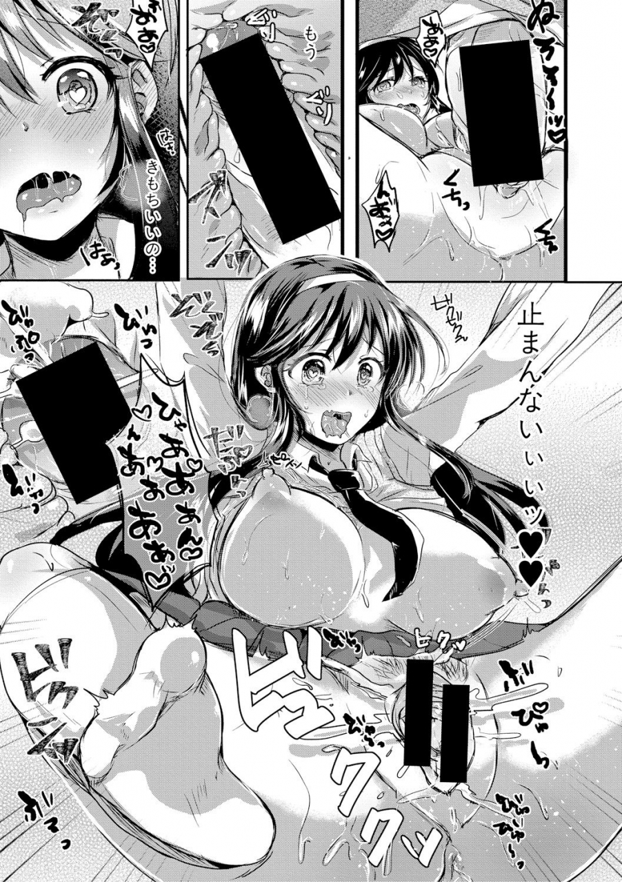 comic-shingeki-2019-04-digital