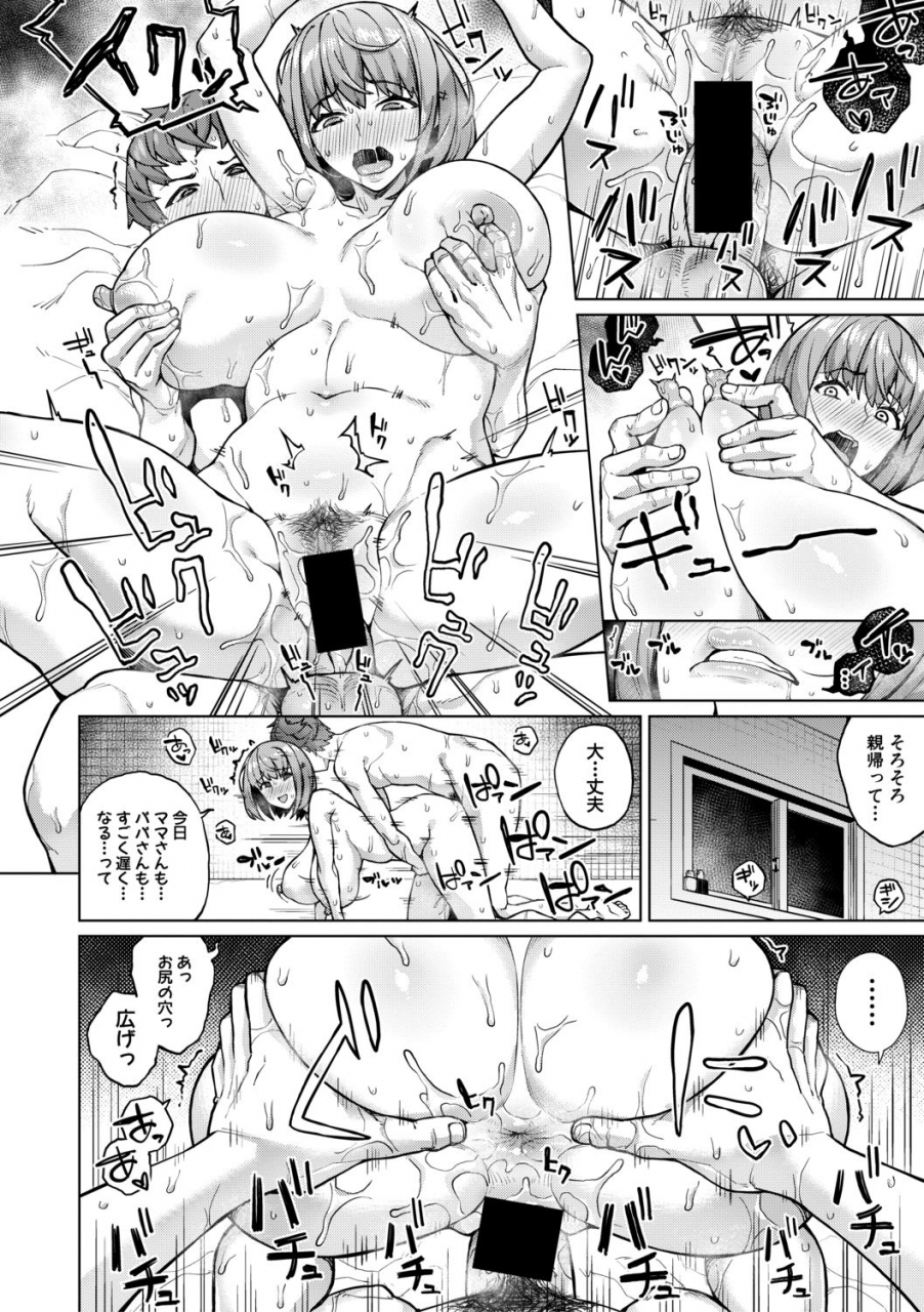 comic-shingeki-2019-10-digital