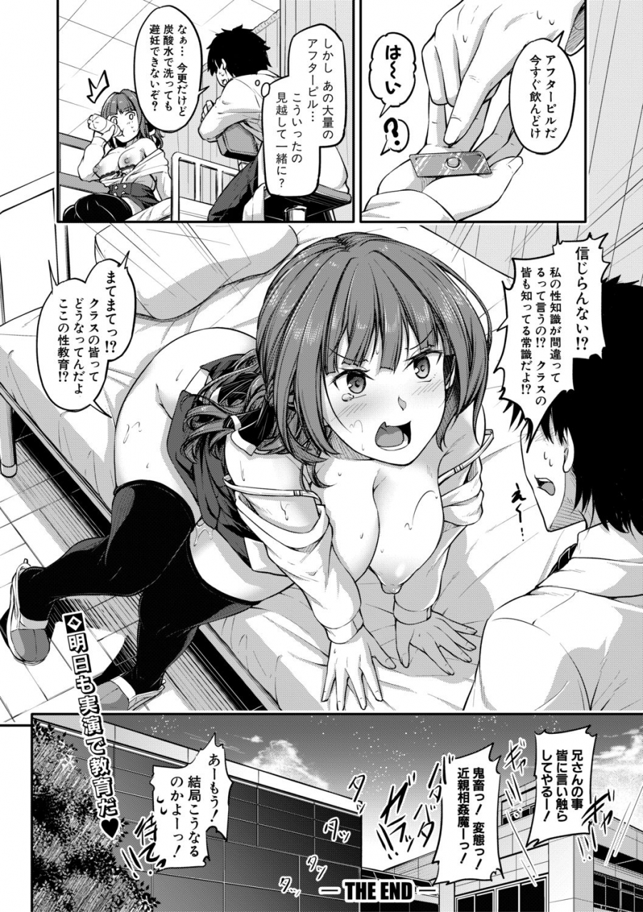 comic-shingeki-2019-10-digital