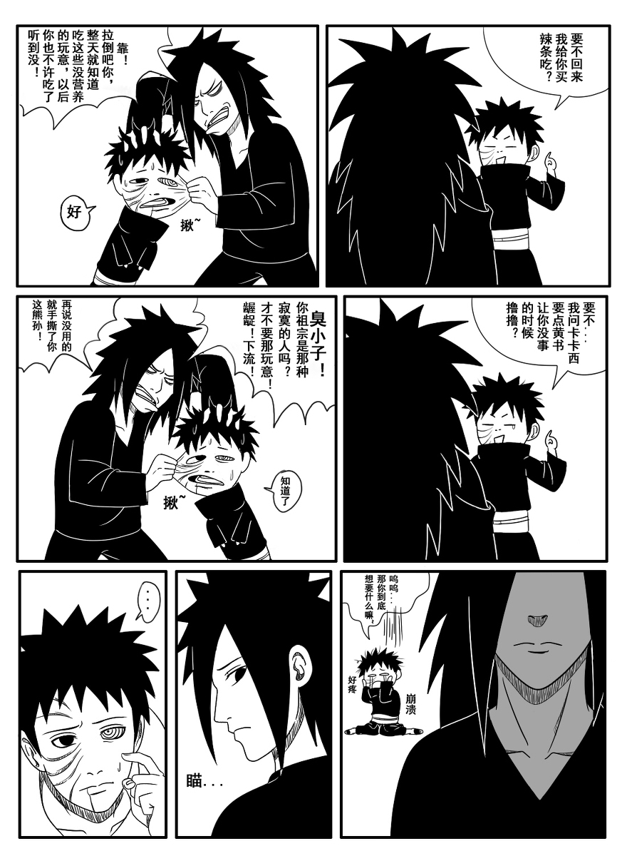 naruto-obito-uchiha-madara-uchiha