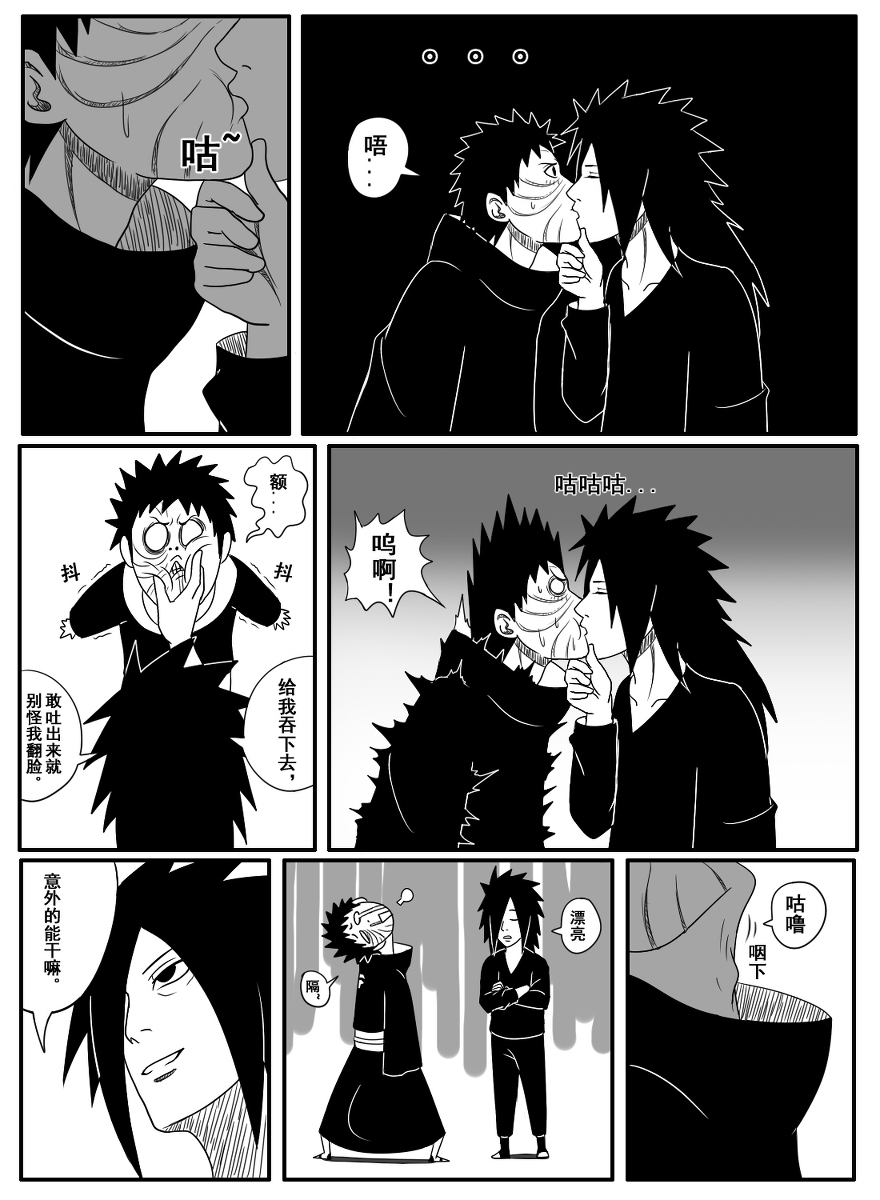 naruto-obito-uchiha-madara-uchiha