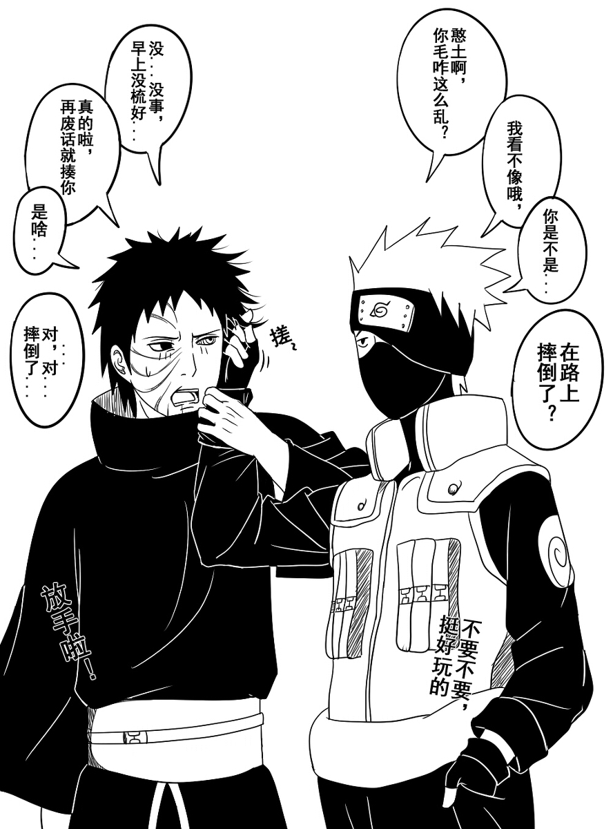 naruto-obito-uchiha-madara-uchiha