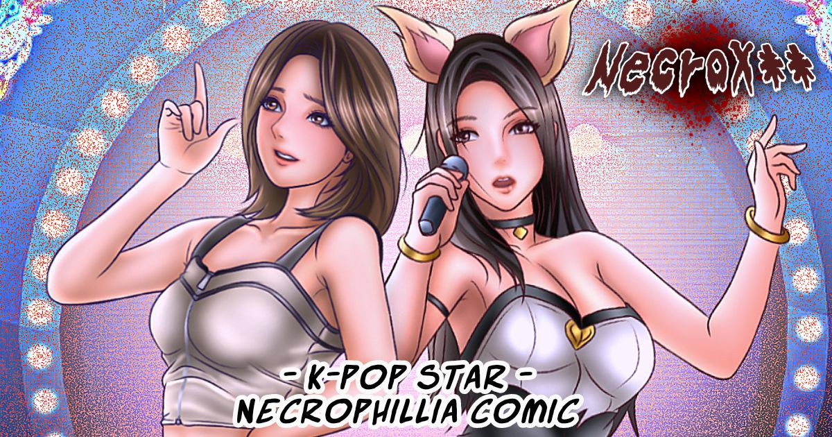 snuff-girl-k-pop-girl-necrophilia-comic