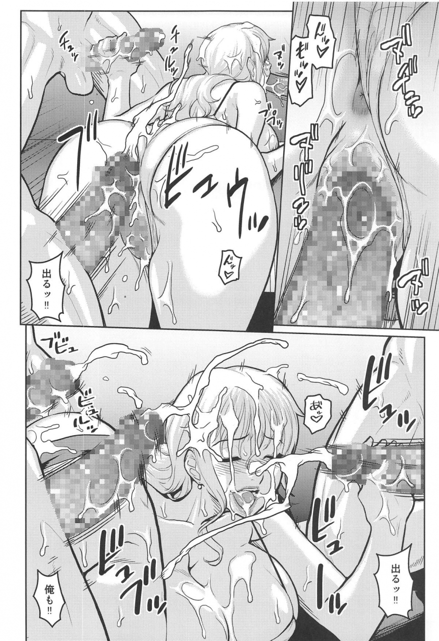 c95-acid-head-murata-nami-ura-13-one-piece