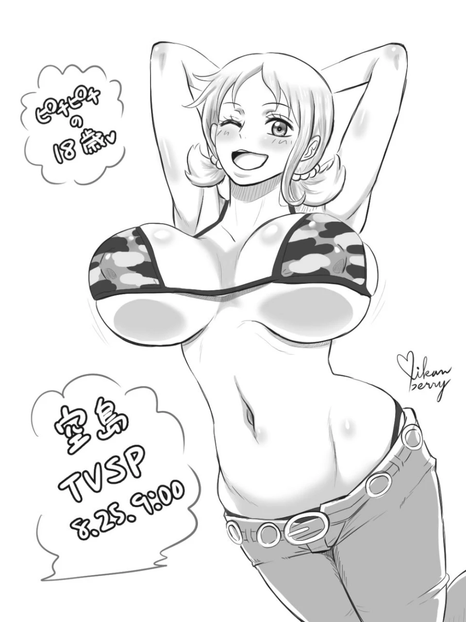 nami
