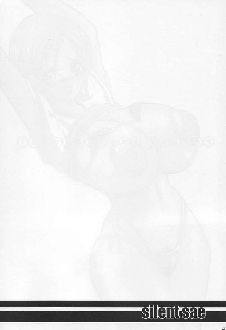 sc22-youkai-tamanokoshi-chiro-the-silent-sea-one-piece